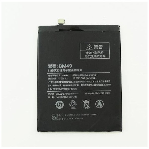 Batería Xiaomi Mi Max BM49 4850mha battery