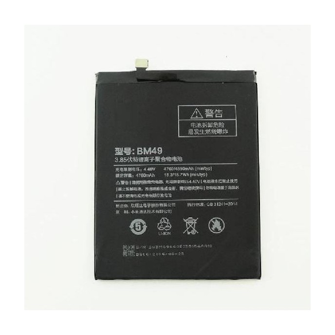 Batería Xiaomi Mi Max BM49 4850mha battery Batería Xiaomi Mi Max BM49 4850mha battery
