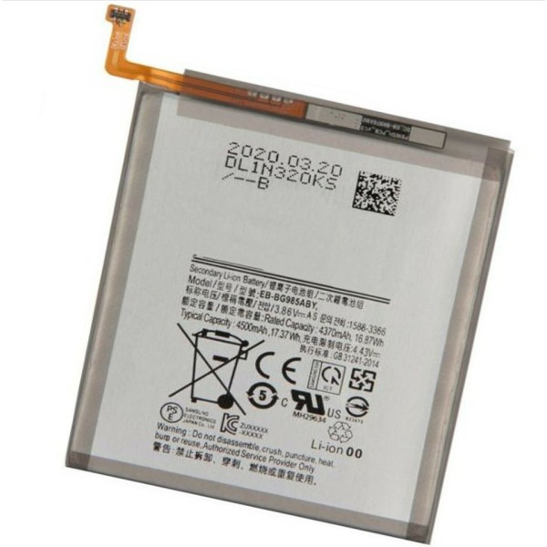 Bateria Samsung Galaxy S20 Plus G985 EB-BG985ABY de 4500 mha