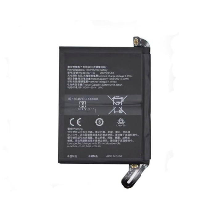 Bateria Realme X2 Pro BLP749 de 1950 mha Bateria Realme X2 Pro BLP749 de 1950 mha