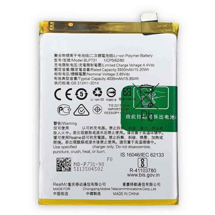 Bateria Realme 5 Pro BLP731, RMX1971 de 3950 mha
