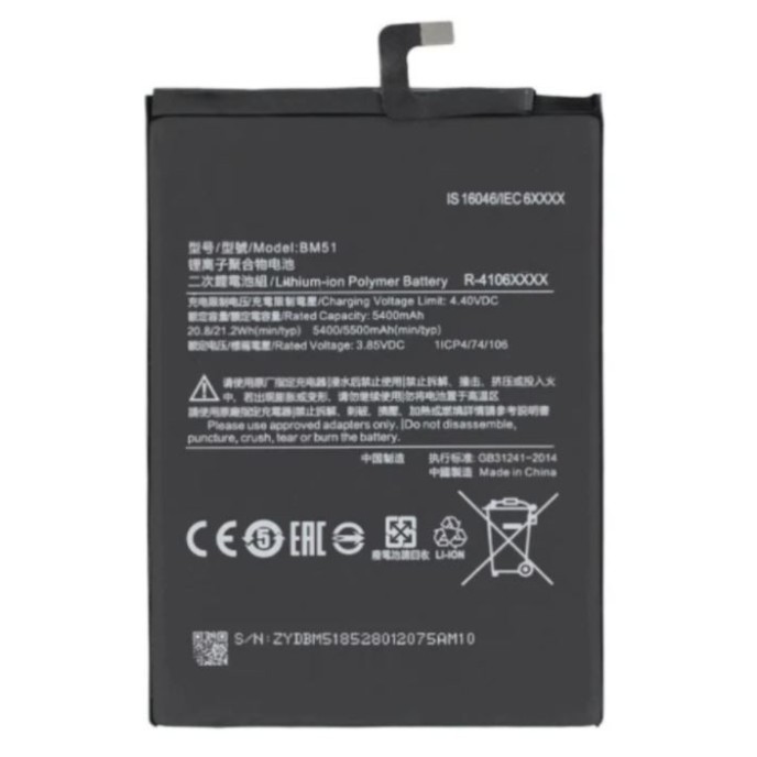 Batería BM51 Xiaomi Mi Max 3 de 5400mha calidad PREMIUM Batería BM51 Xiaomi Mi Max 3 de 5400mha calidad PREMIUM