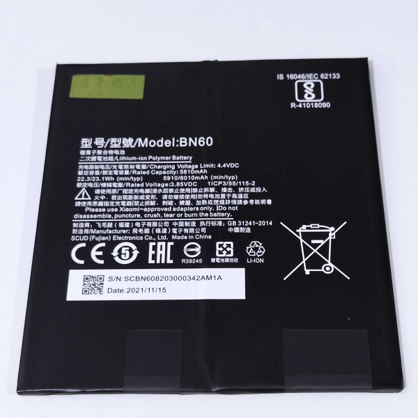 Batería BN60 Xiaomi Mi Pad 4  6010mha calidad PREMIUM