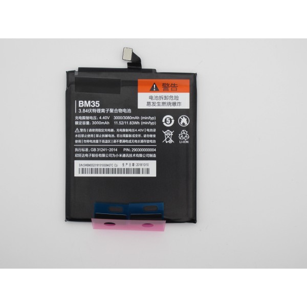 Batería BM35 Xiaomi Mi 4C 3000 mAh CON LOGO calidad PREMIUM